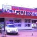 List of Best Beauty Salons in Kampala, Uganda