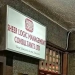 List of best Business Management Consulting Firms in Kenya