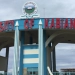 University of Kabianga