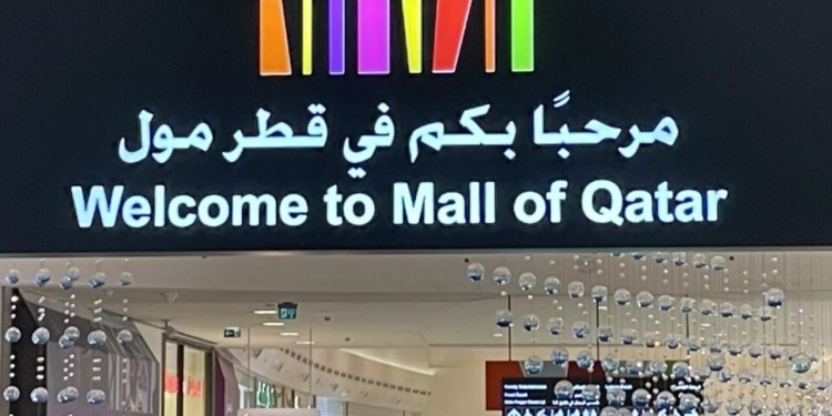 The Mall of Qatar