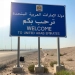 Comprehensive Road Travel Guide from Qatar to UAE via Saudi Arabia