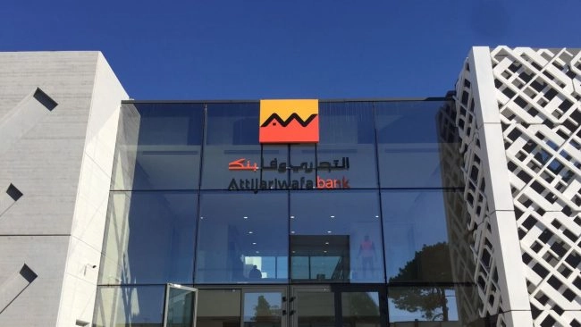 Guide to the Commercial Banks of Chad: Services, Contacts, and Financial Insights