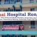 List Of Best Maternity Hospitals In Kajiado County
