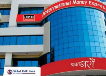 How to Send Money to Other Bank Accounts from Global IME Bank Ltd, Nepal