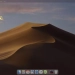 How to Disable Mouse Acceleration on Your Mac: Complete Guide