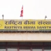 Top 10 Insurance Companies in Nepal