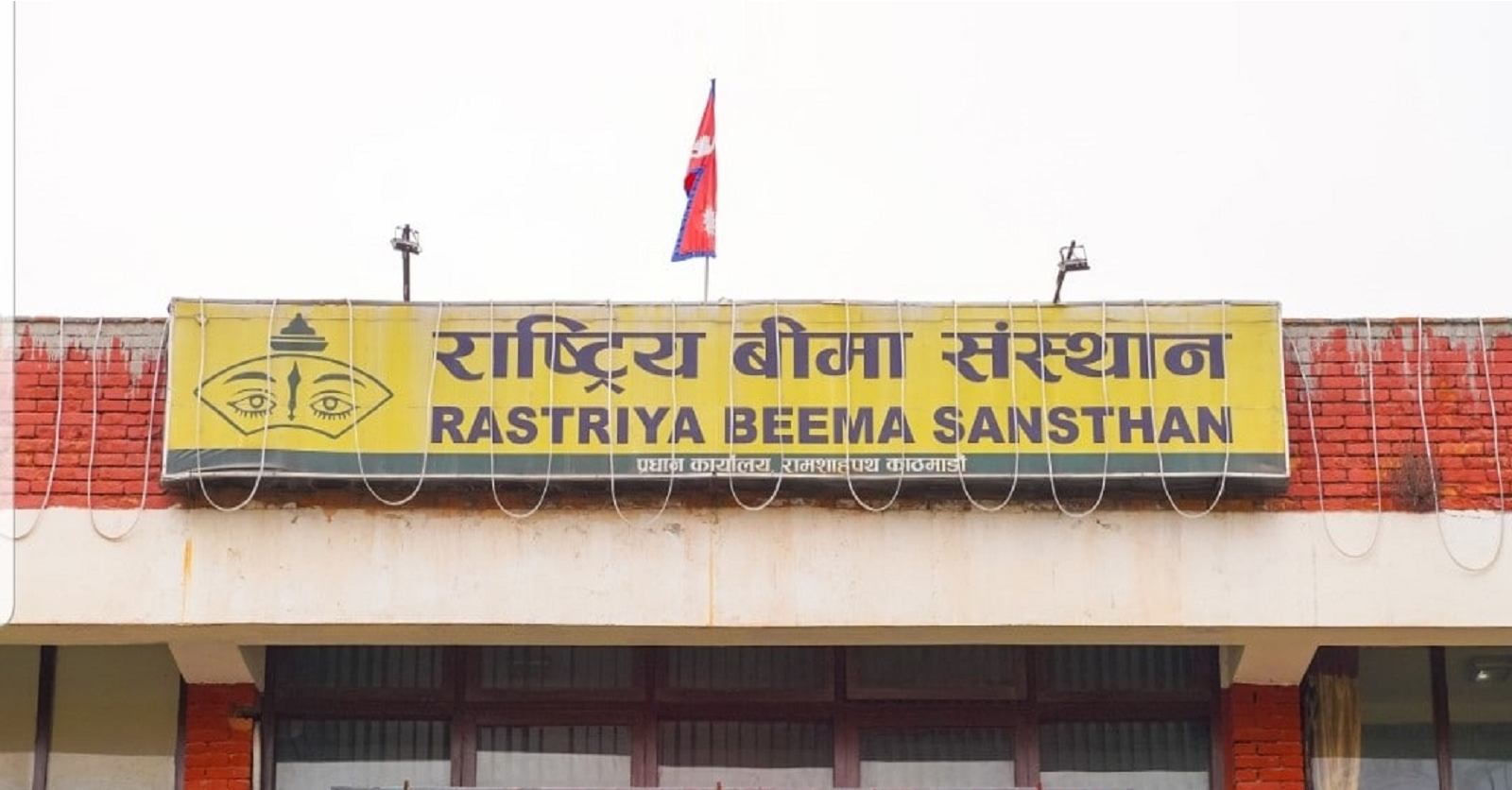 Top 10 Insurance Companies in Nepal