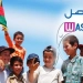 WASEL TELECOM Afghanistan: Your Guide to Network Coverage and Device Compatibility