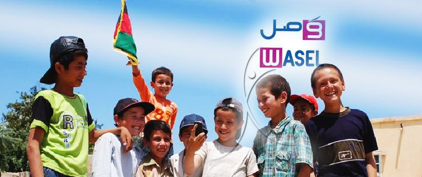 WASEL TELECOM Afghanistan: Your Guide to Network Coverage and Device Compatibility