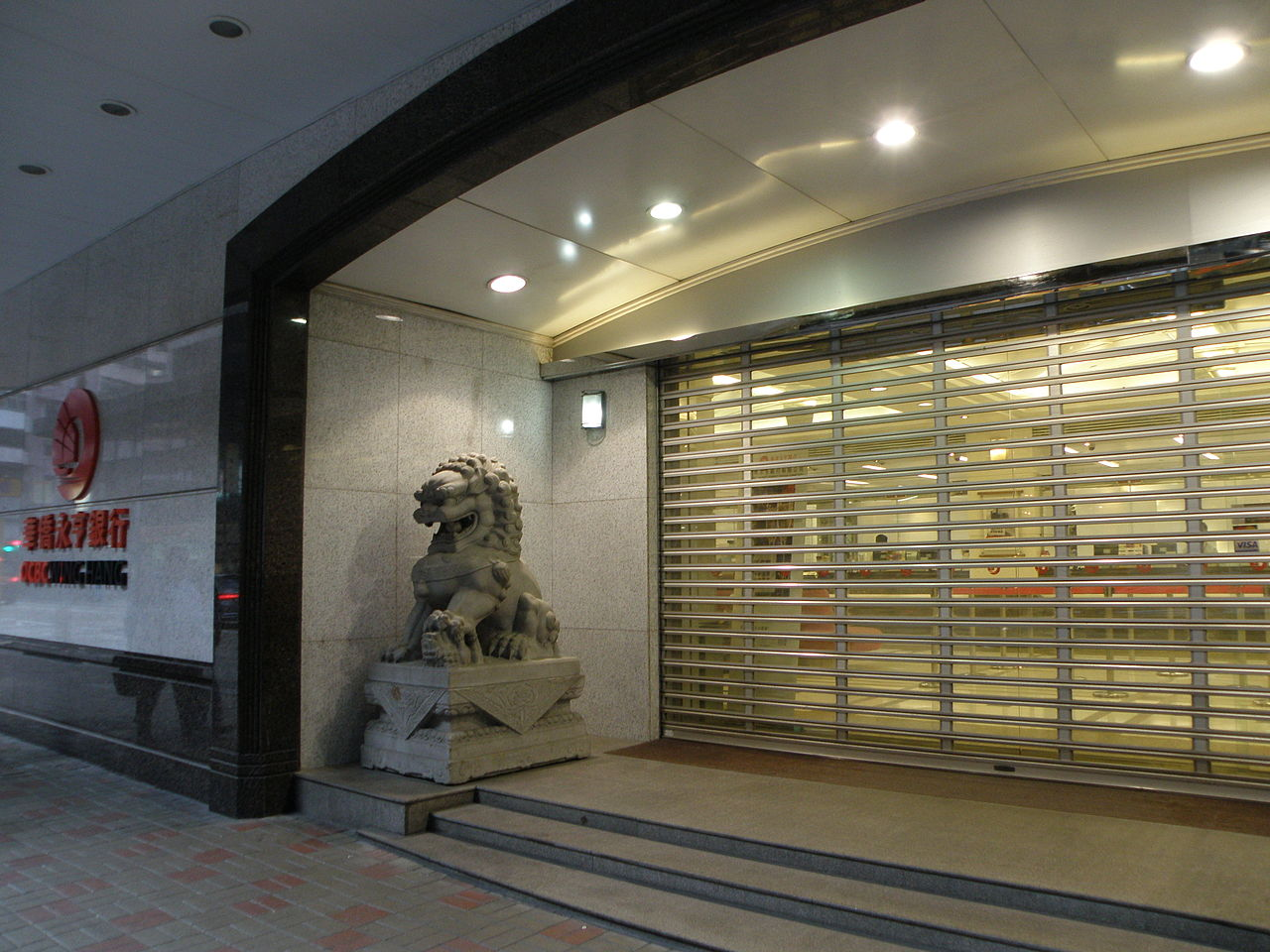 OCBC Bank (Hong Kong) Limited
