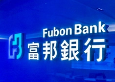 Fubon Bank (Hong Kong)