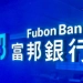 Fubon Bank (Hong Kong)