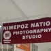 List Of Best Photo Studios In Eldoret