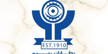 Yateem Optician