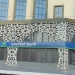 Premier-Bank