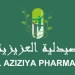 Al Aziziya Pharmacy