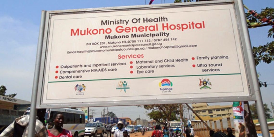 50 Best Hospitals in Mukono