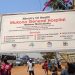 50 Best Hospitals in Mukono