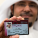 How to get Hamad health card in Qatar
