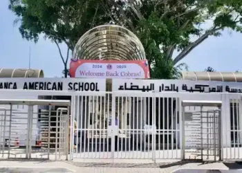 Casablanca American School Fee Structure 2025