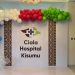 Ciala Hospital Kisumu