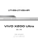 Nothing Phone (3a) and Vivo X200 Ultra Camera Details Leak