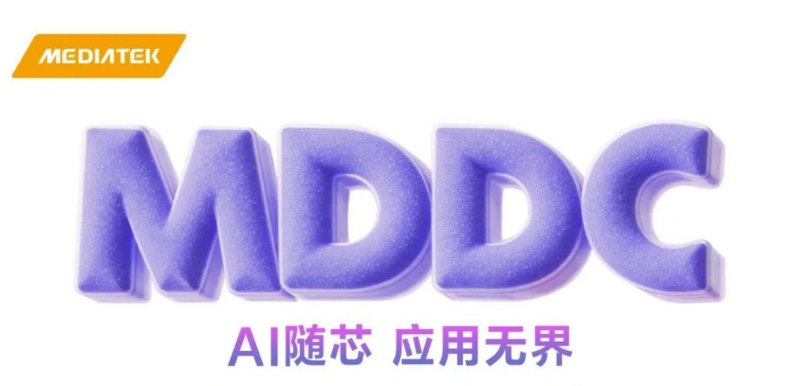 MediaTek Dimensity 9400+ to Launch on April 11 at Developer Conference