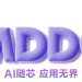 MediaTek Dimensity 9400+ to Launch on April 11 at Developer Conference