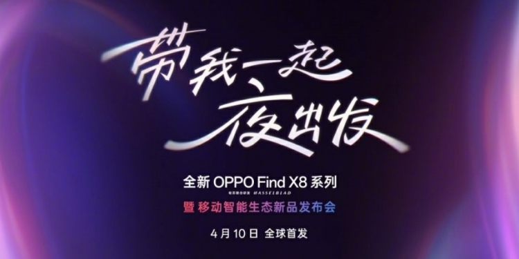 Oppo Sets April 10 Launch for Find X8 Series and More