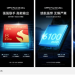 Oppo Find X8 Ultra Specs Revealed Ahead of April 10 Launch