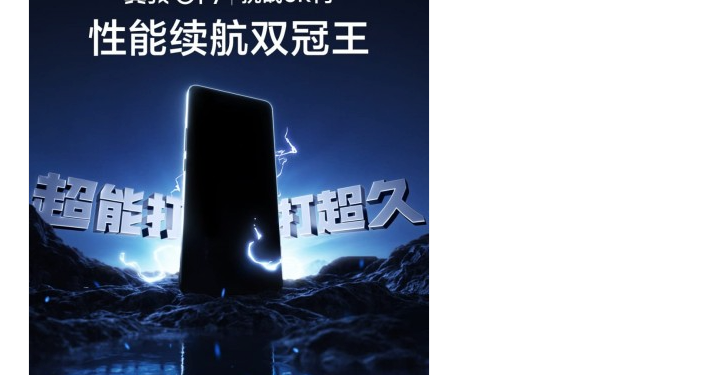 Realme GT7 Launches April 23 with Dimensity 9400+ Chip