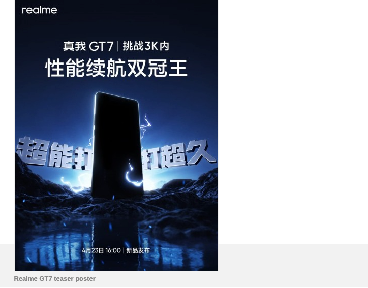 Realme GT7 Launches April 23 with Dimensity 9400+ Chip