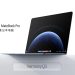 Huawei HarmonyOS PC: Faster Than Windows or macOS