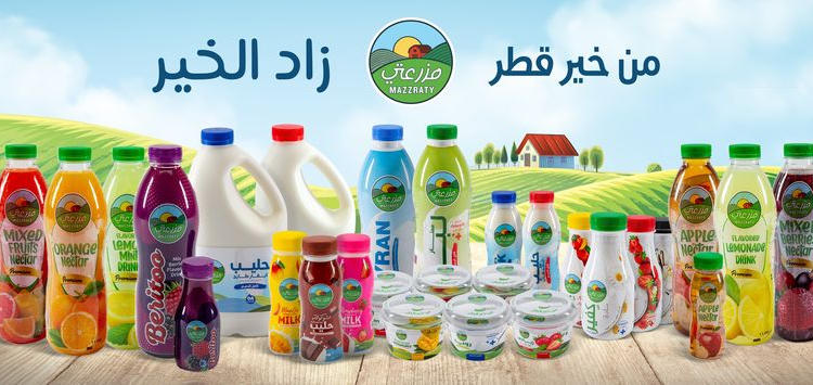 Mazzraty (National Group for Agriculture and Animal Products)