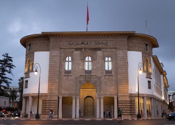 Comprehensive List of Banks in Morocco