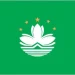 Flag of Macau