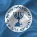 Inside Mossad: The World’s Most Feared Intelligence Agency