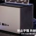 Abee Ai Station mini PC with AMD Strix Halo and 10GbE