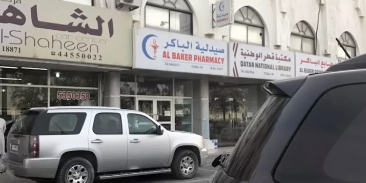 Al Baker Pharmacy Qatar | Trusted Healthcare Since 1940s