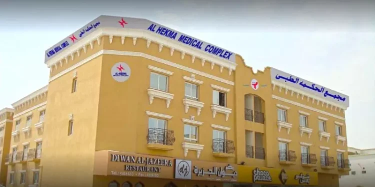 Al Hekma Medical Center Qatar | Multispecialty Polyclinic in Doha