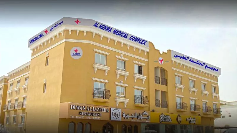 Al Hekma Medical Center Qatar | Multispecialty Polyclinic in Doha