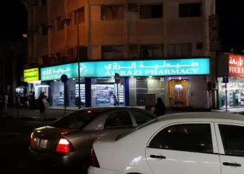 Al Razi Pharmacy Qatar | Trusted Retail Healthcare