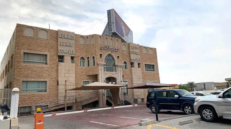 AlKindi Clinics Center Qatar | Trusted Polyclinic in Doha