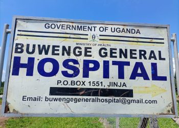 Other Government Hospitals in Uganda
