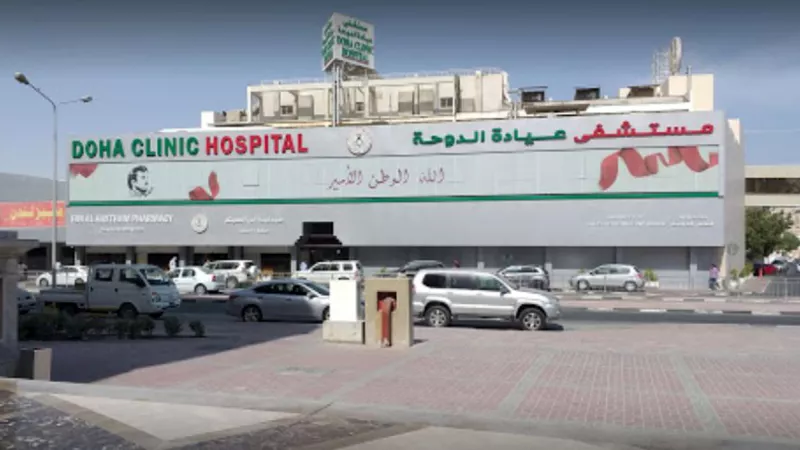 Doha Clinic Hospital Qatar | Private Healthcare Excellence