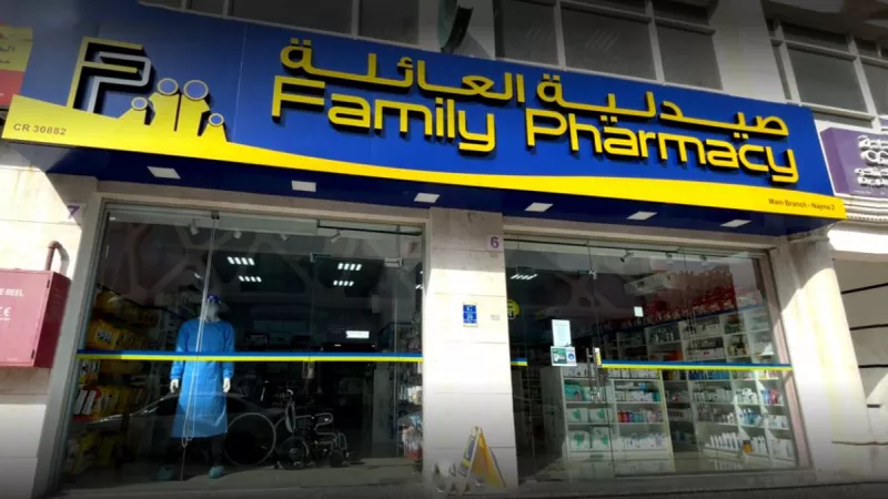 Family Pharmacy Qatar | Trusted 24/7 Pharmacy