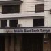 Middle East Bank Kenya SWIFT code: MIEKKENA explained (step-by-step)
