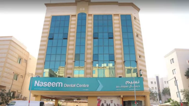 Naseem Dental Centre Muntazah Qatar | Advanced Dental Care