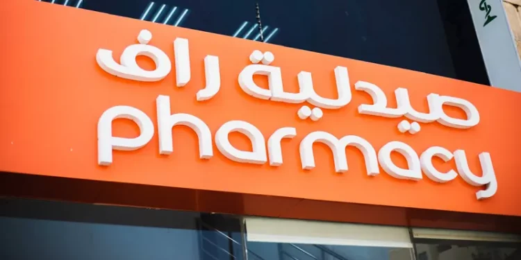 Raf Pharmacy Qatar: Trusted Online Medical Store
