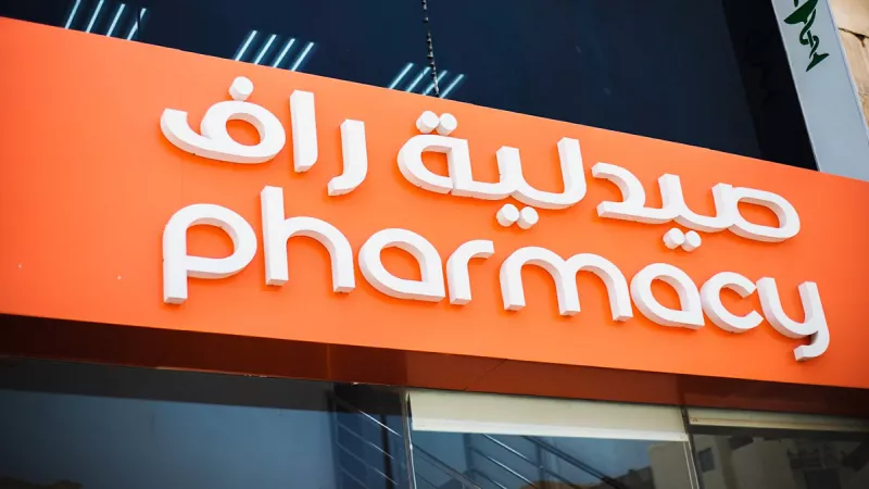 Raf Pharmacy Qatar: Trusted Online Medical Store